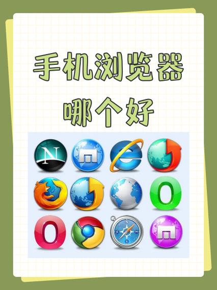 浏览器哪个好