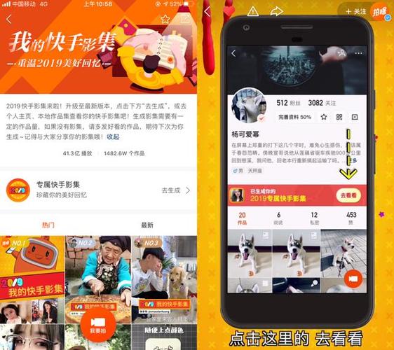 快手影集生成条件是什么