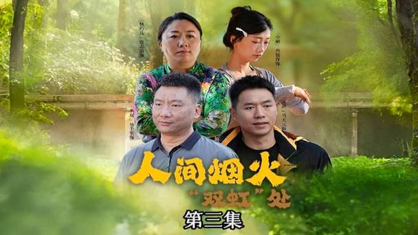 微剧