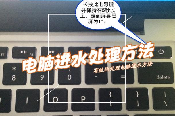 笔记本倒置会坏吗