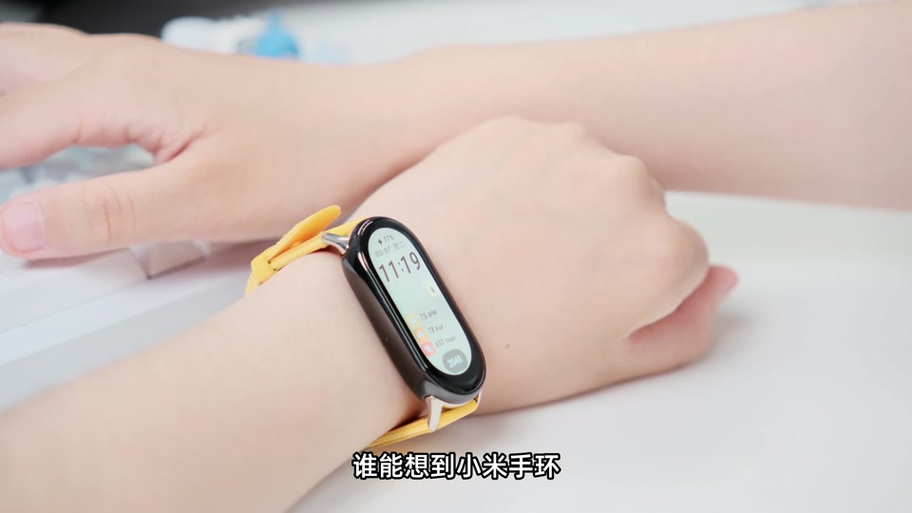 小米手环8的蓝牙在哪里图标