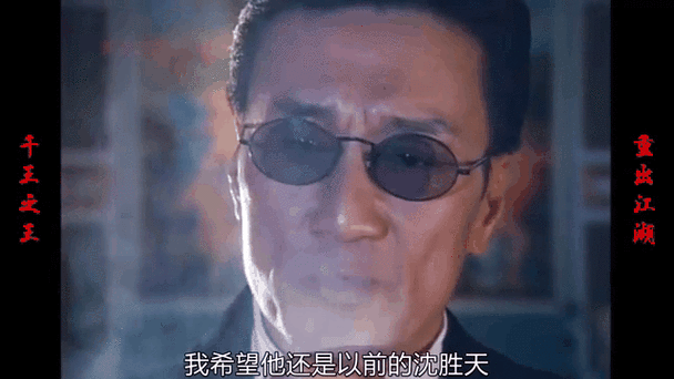 千王之王龙四常昆对决
