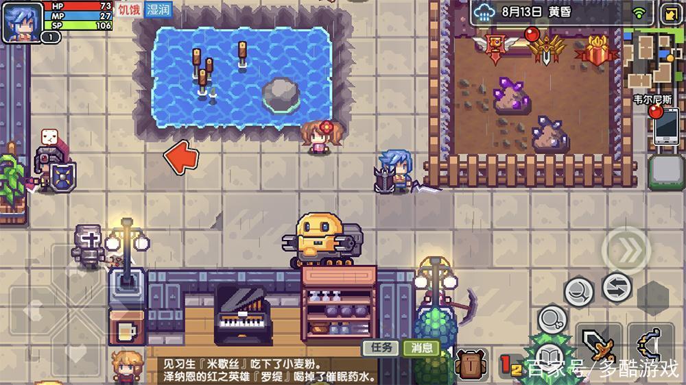 伊洛纳偷窃技能怎么用