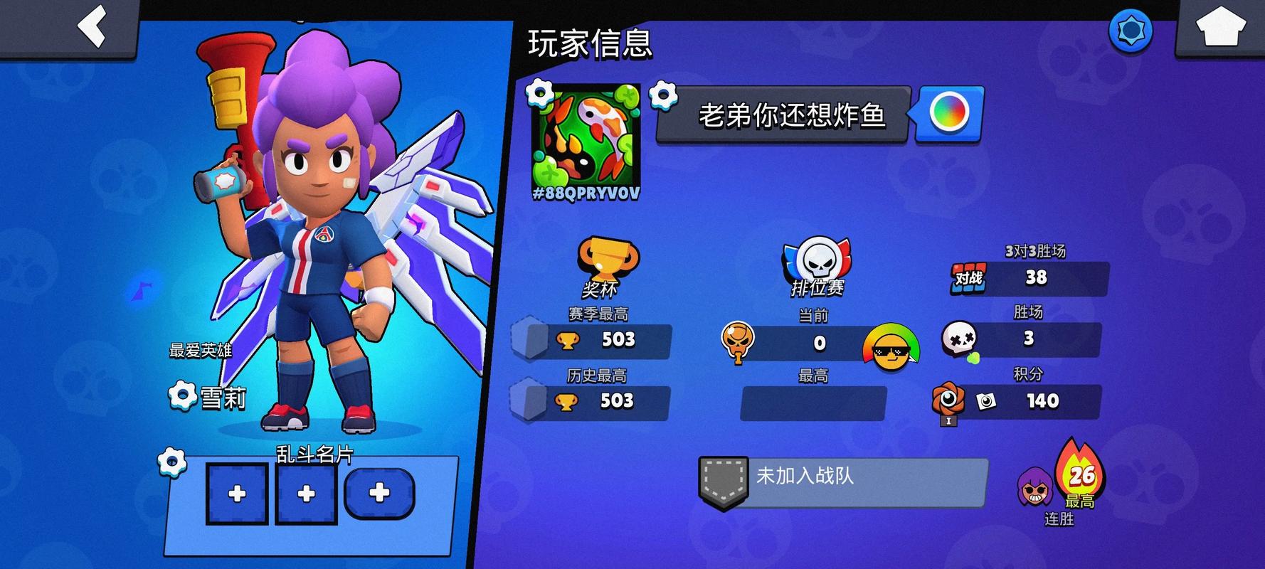 荒野行动无限钻石无限点券