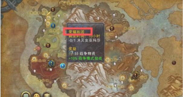 怎么解锁玛格汉兽人