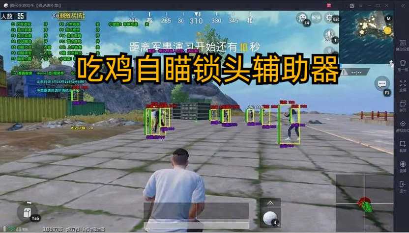 自瞄锁头挂v2.1图标