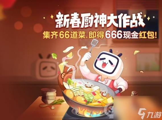 厨房做饭游戏