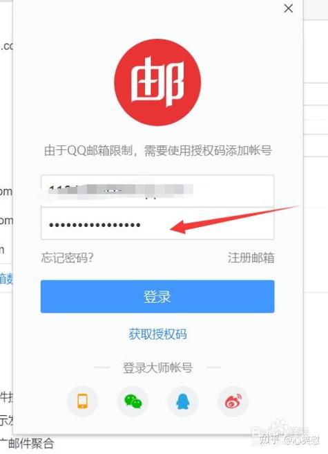 登录验证