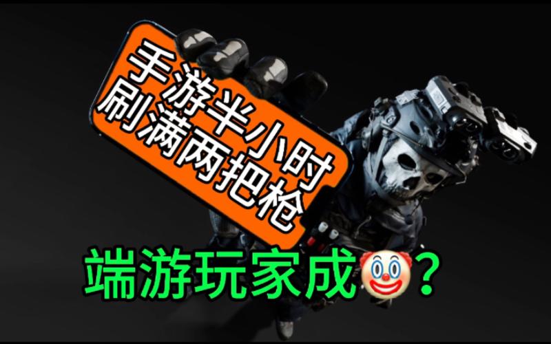 使命召唤刷等级最快的模式图标