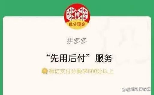 拼多多忘记了账号怎么办