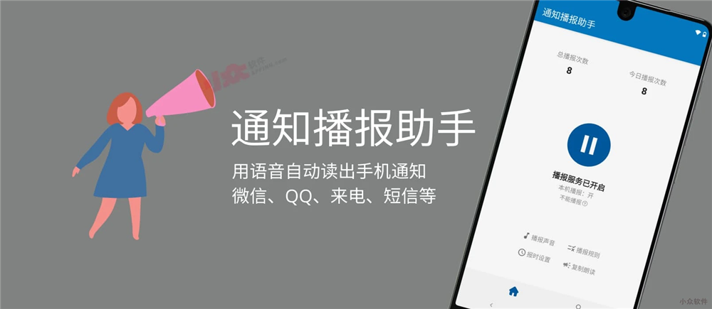 银行卡可以取消短信通知费吗