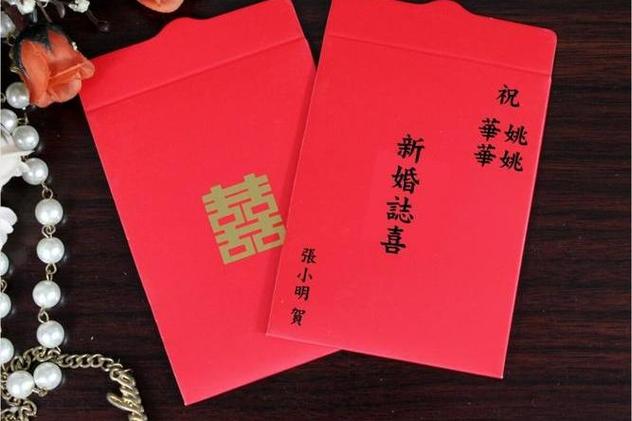 幸福走红包群