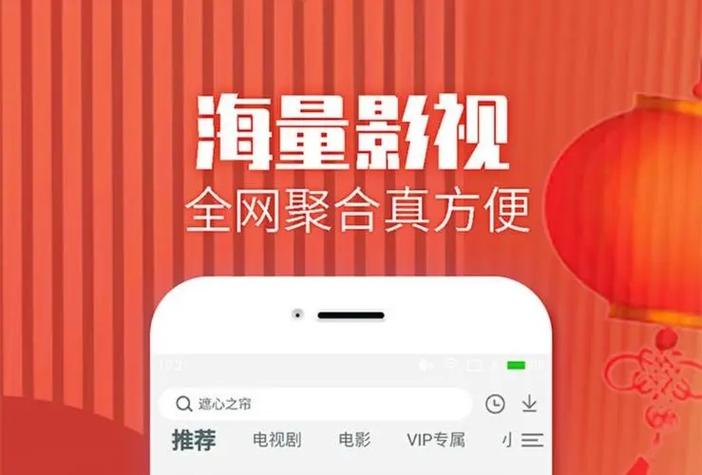 0855影视大全免费追剧在线观看