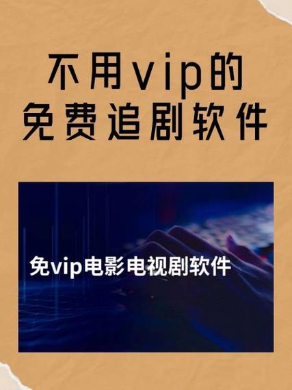 0855影视大全免费追剧在线观看