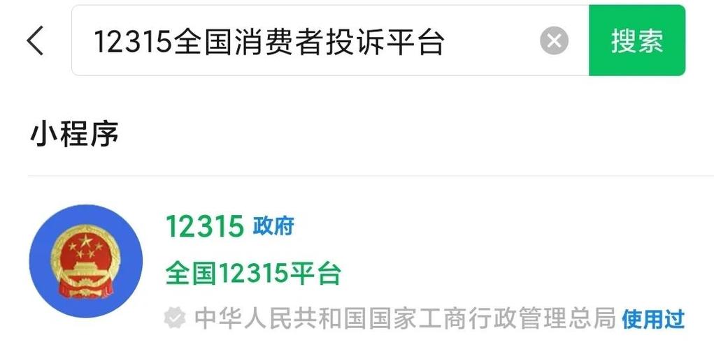 虚拟商品可以退款吗
