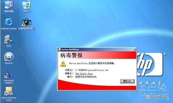 电脑被病毒锁了怎么办
