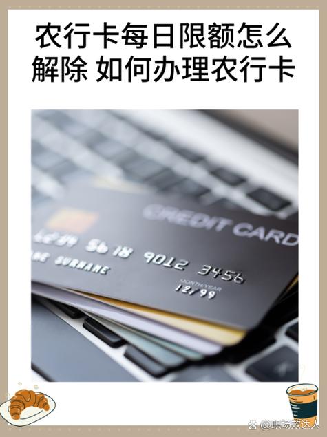 农行卡密码次数超限怎么办