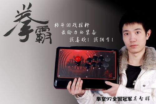 中国最出名的游戏主播图标
