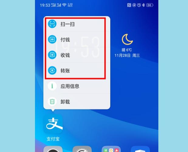 oppo手机的支付设置图标
