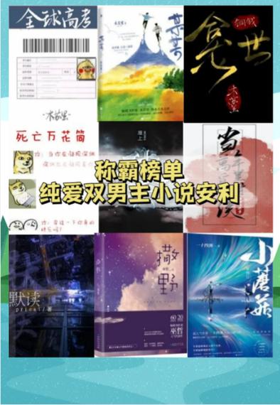 不死者淮上TXT未删减全文免费阅读图标