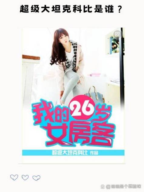 作者登录17k小说网
