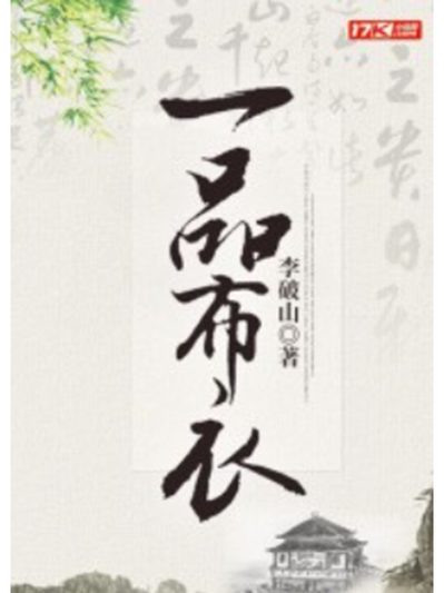 作者登录17k小说网