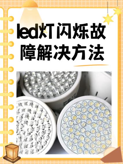 iphonexled闪烁灯在哪图标