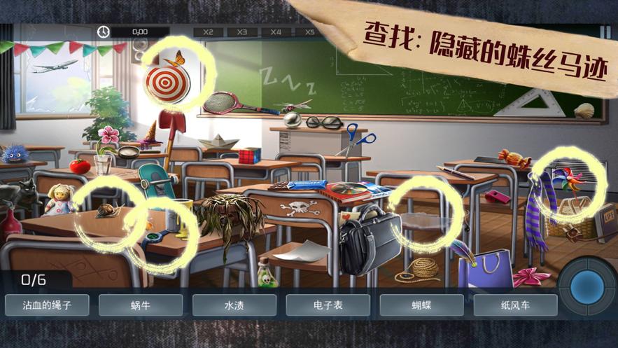 大侦探推理游戏