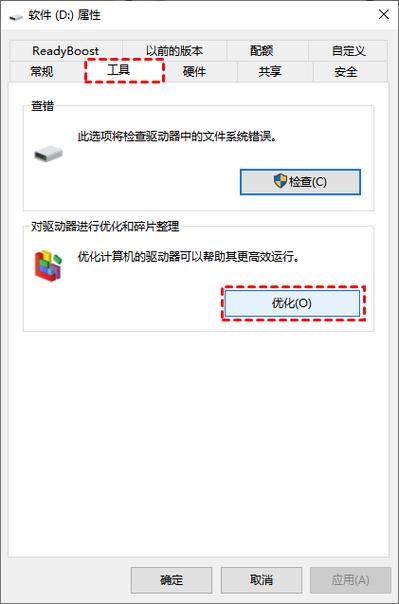 怎么把旧硬盘作为从盘图标
