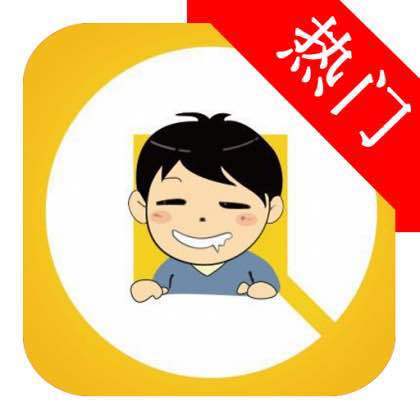 掉钱眼儿苹果版