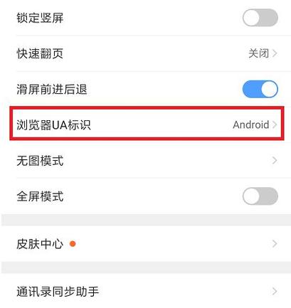 oppo应用角标快速清除图标
