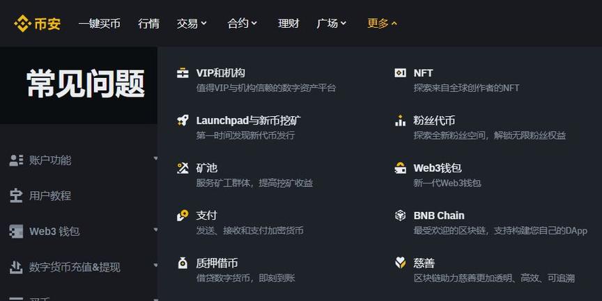 尼日利亚比特币交易网站图标