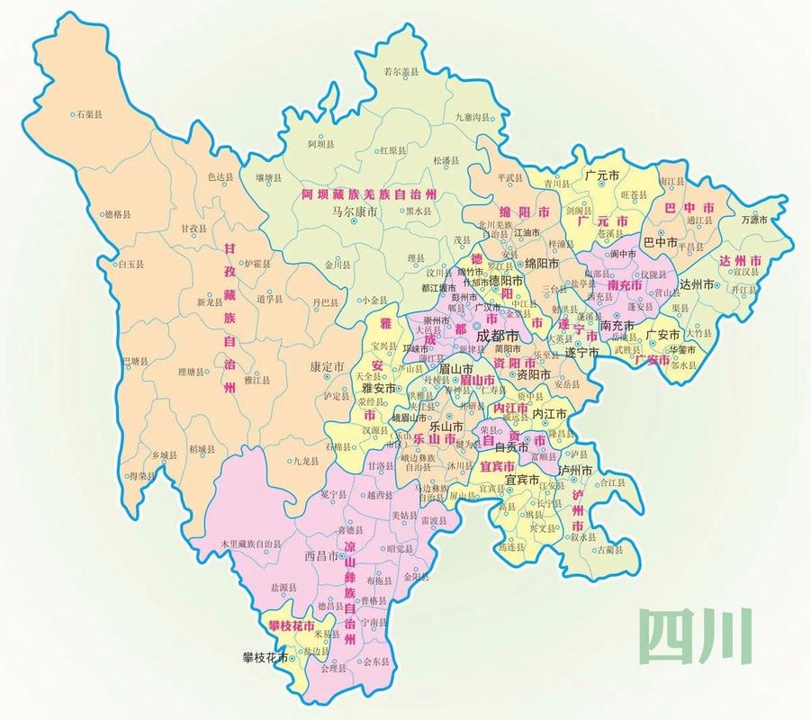 四川省移动公司