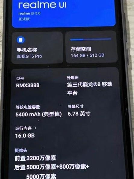 realme有双空间吗图标