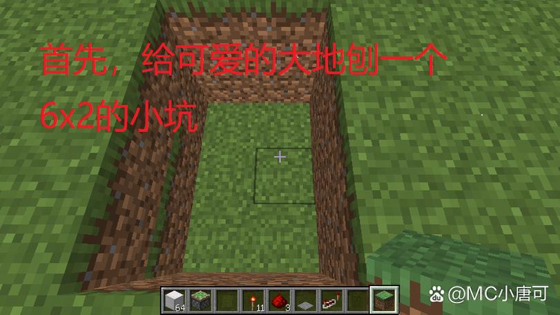 我的世界战争建筑教程图标
