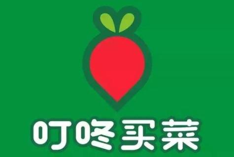 下载叮咚买菜app