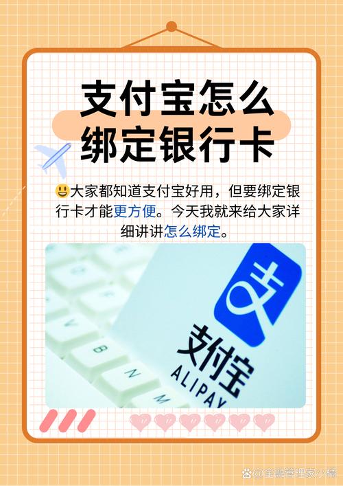 用支付宝只用快捷支付能图标