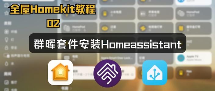 homeiswhereheis安装包图标