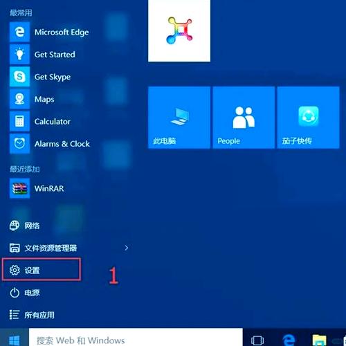win10重置桌面上的文件图标