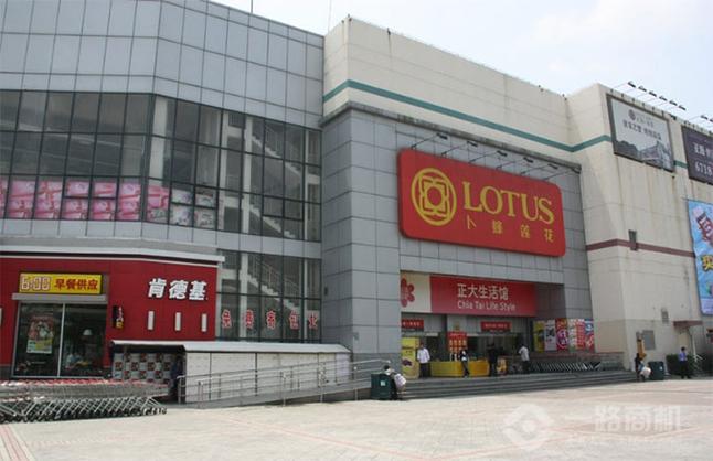 附近卜蜂莲花超市
