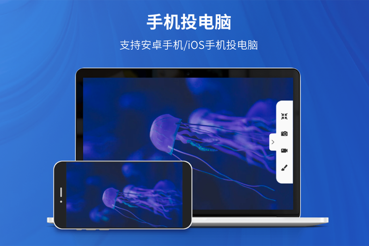 win7电脑投屏到电视的方法