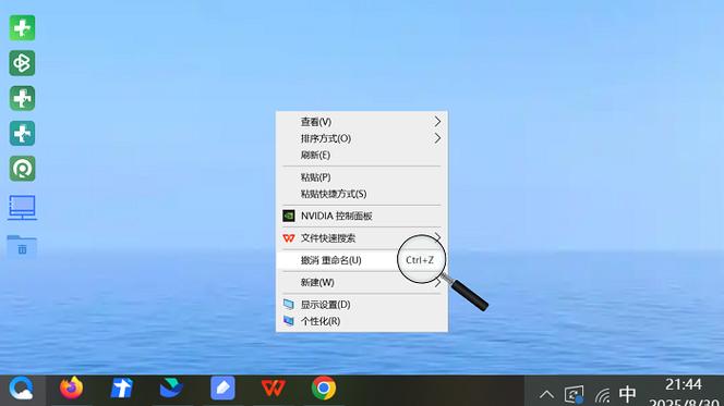 电脑刚刚删除的软件怎么恢复