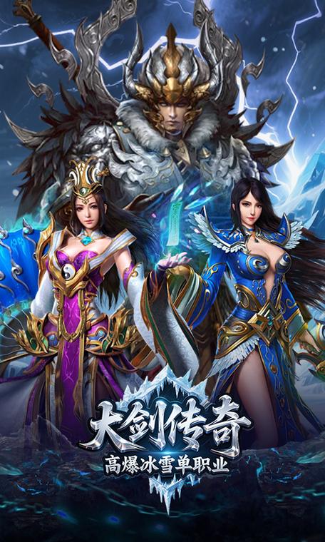 武侠单职业传奇