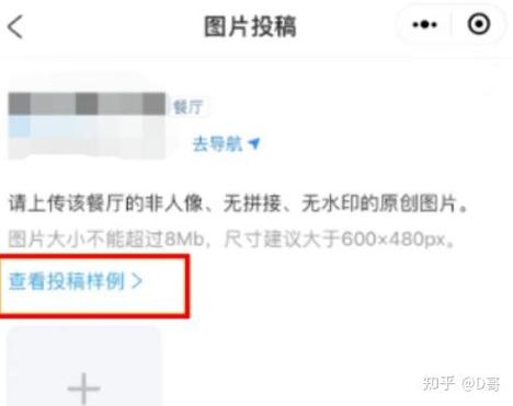 我爱网拍一个月能赚多少