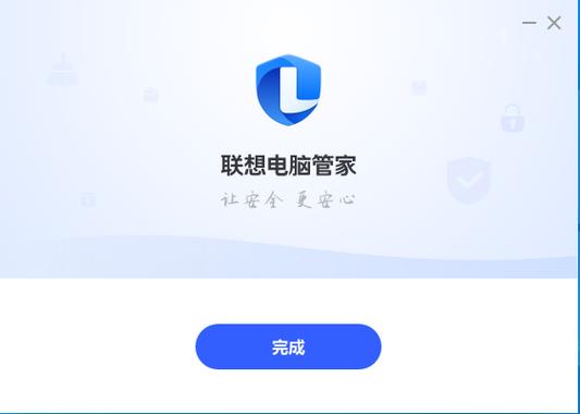 联想电脑有管家吗图标