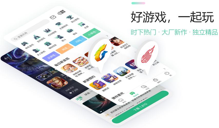 4399游戏盒创作者