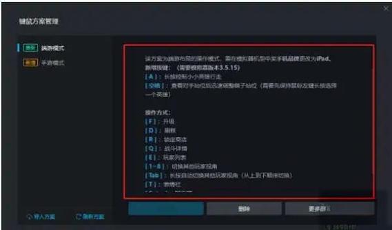 金铲铲之战pc端怎么玩