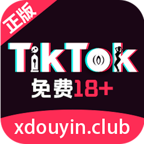 tiktok国际官网免费版
