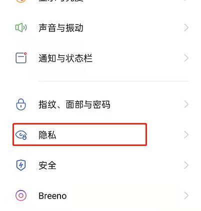 oppo查看私密相册怎么看