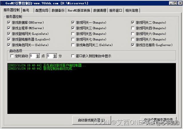 gee引擎是什么